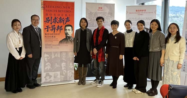 UMinho inaugura exposição sobre Lu Xun, pai da literatura moderna da China